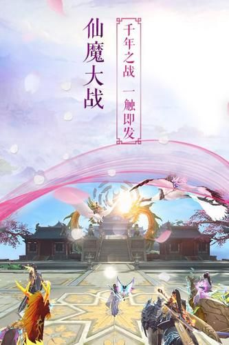 召喚美男修仙團手游最新版截圖2
