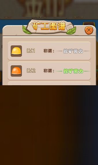 相玉有錢(qián)游戲紅包版截圖2