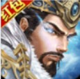 紅包版三國手游