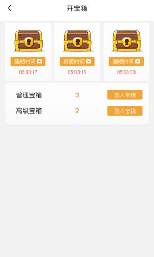 相玉有錢(qián)游戲紅包版截圖3
