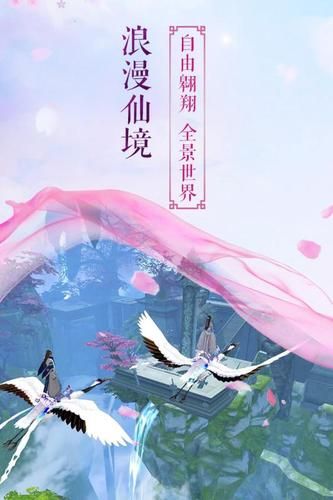 召喚美男修仙團手游最新版截圖1