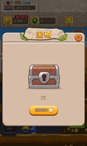 相玉有錢(qián)游戲紅包版截圖1