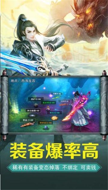 劍在江湖天影奇緣手游最新版截圖1