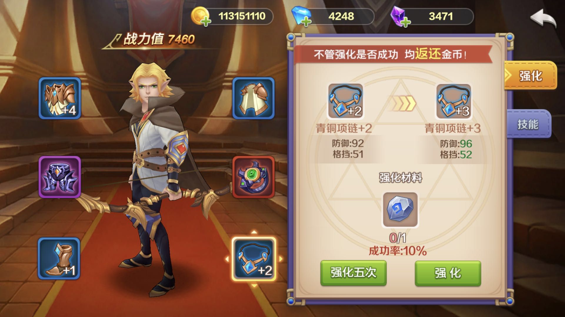 斗獸奇兵手游最新版截圖3