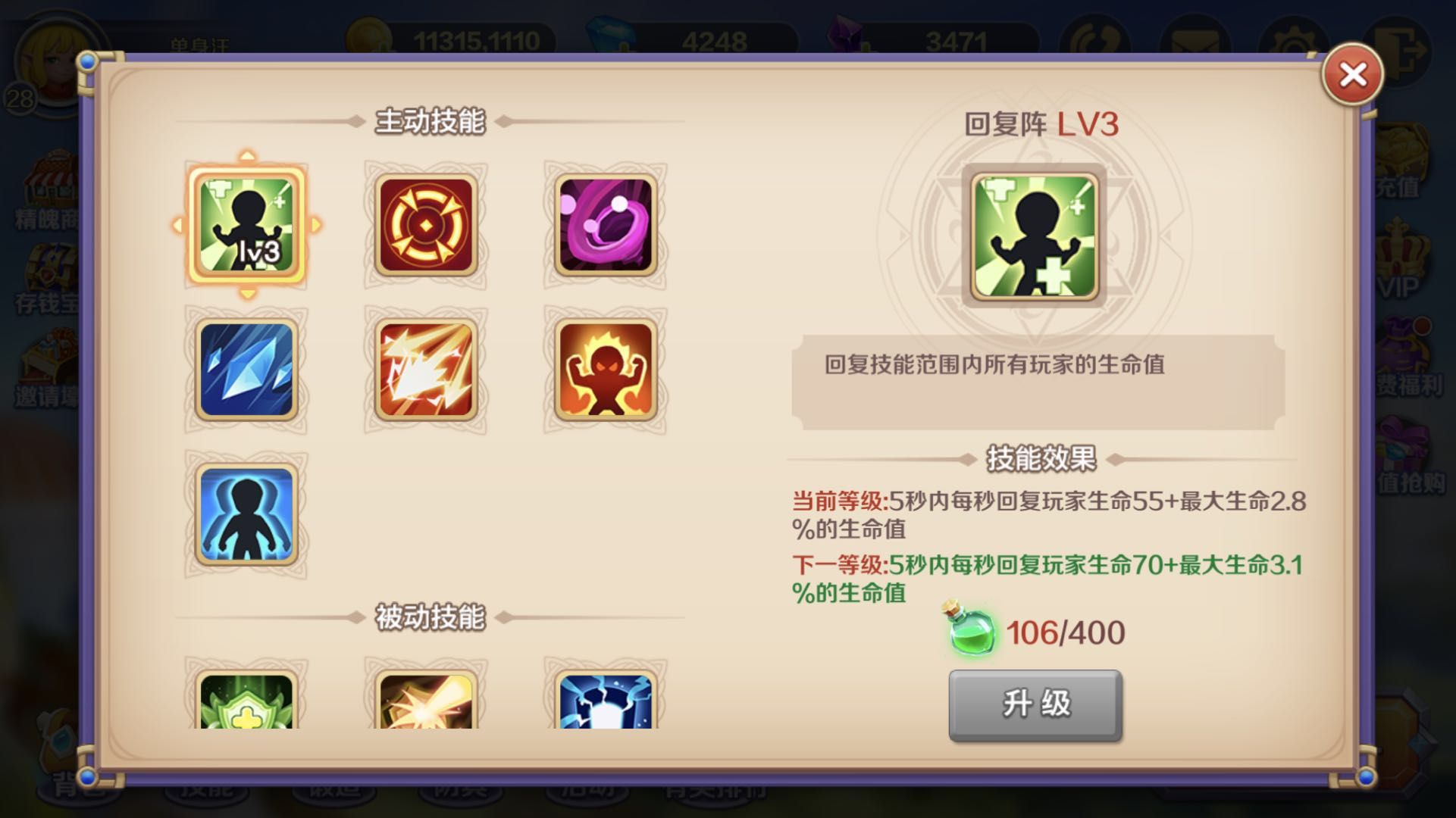 斗獸奇兵手游最新版截圖2
