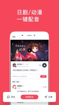 日語玩著學APP最新版截圖2