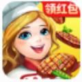 大廚快上菜游戲紅包版