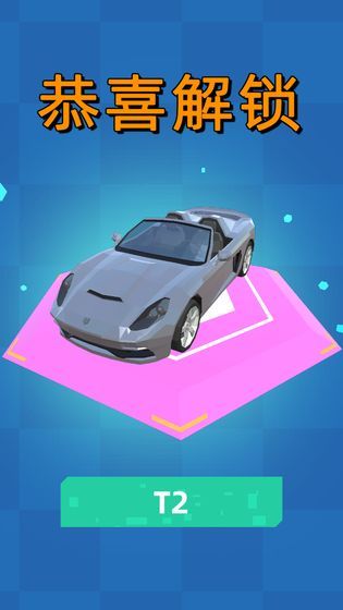 競(jìng)速飛車(chē)游戲手機(jī)版截圖2