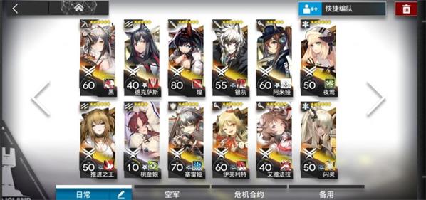 明日方舟H7-4圖文攻略
