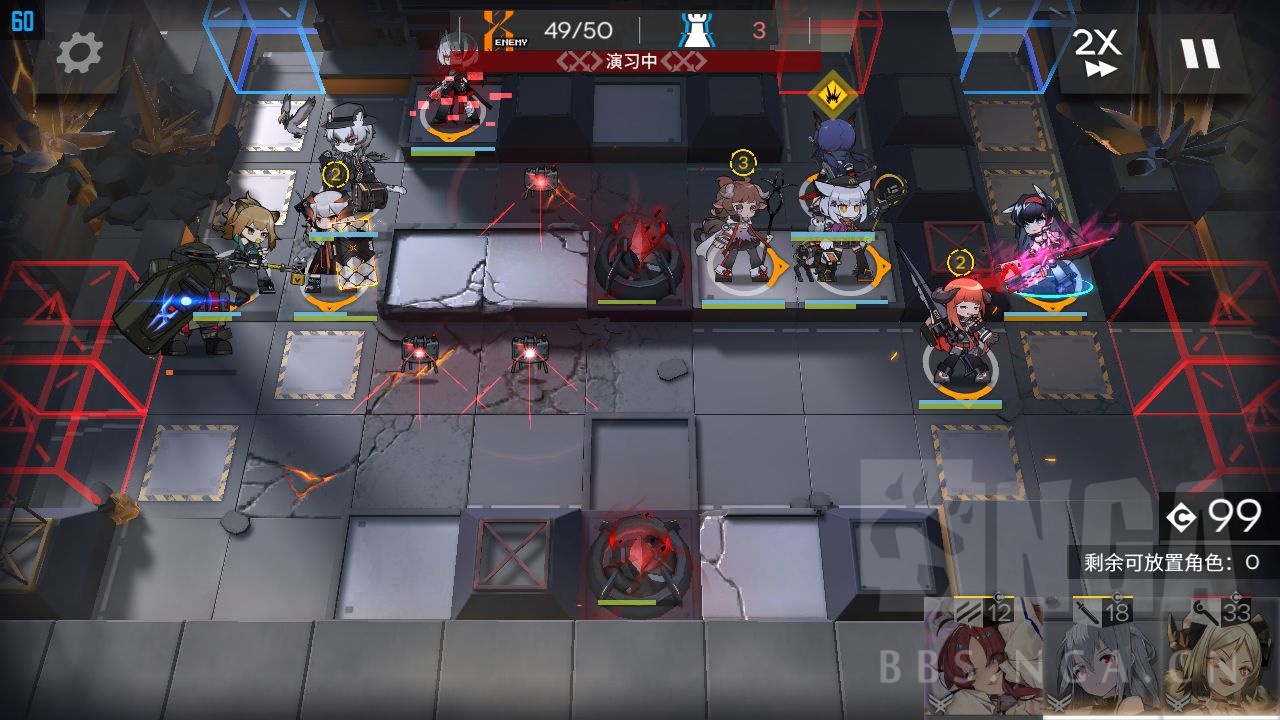 明日方舟H7-3三星通關(guān)攻略