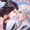 青云傳之御劍仙緣手游最新版