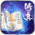 三分道心手游版