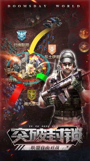 僵尸圍城廢土爭(zhēng)霸正版手游截圖3