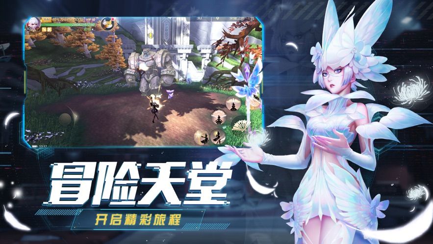 少年魔魂戰(zhàn)歌手游最新版截圖4