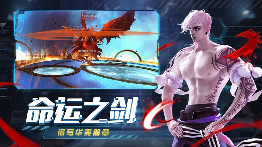 少年魔魂戰(zhàn)歌手游最新版截圖1