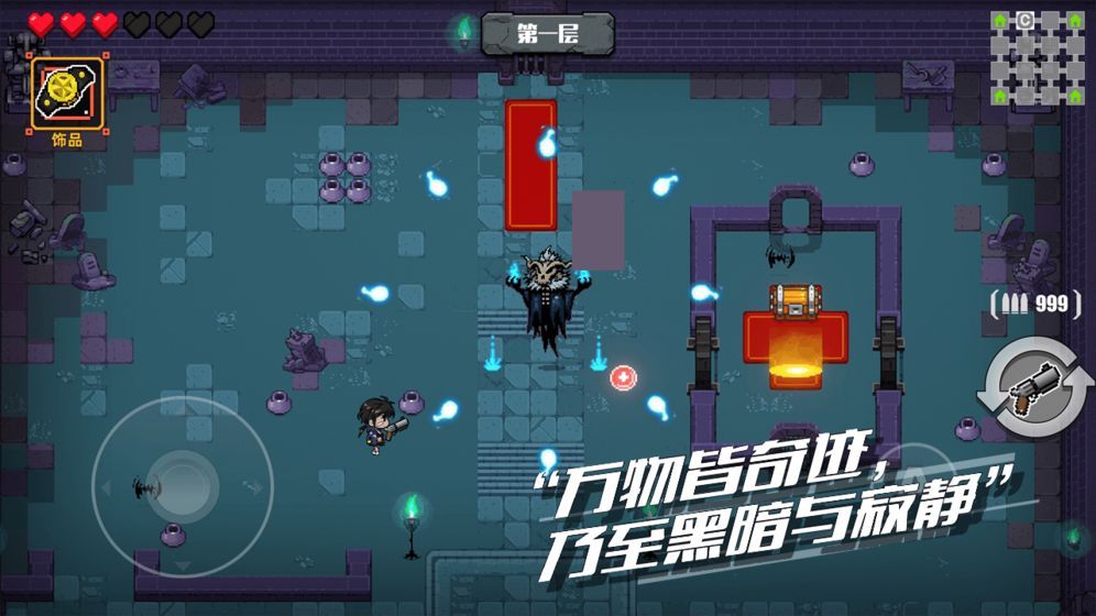 百分之一末路手游最新版截圖3