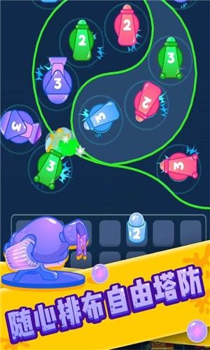 塔防消泡泡游戲版截圖2