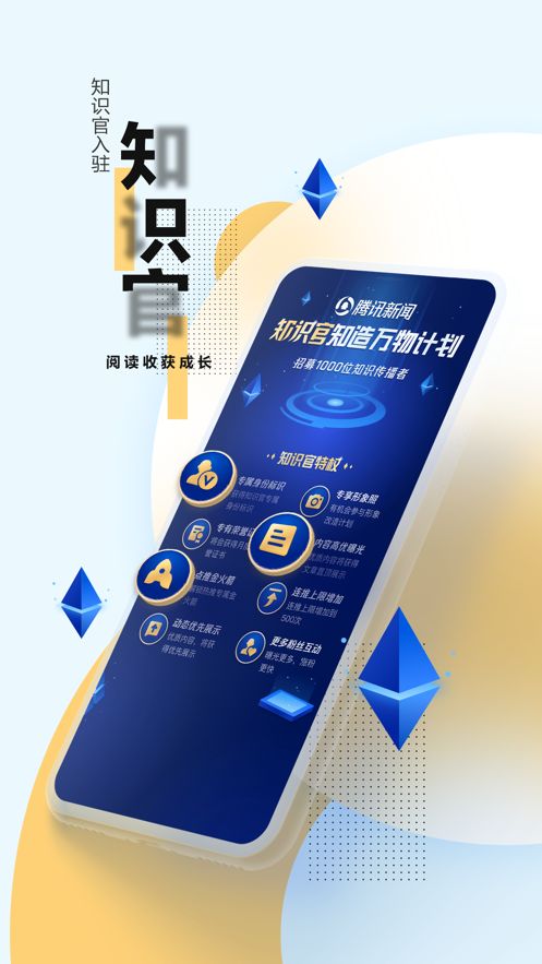 小企鵝消防安全云課堂app版截圖2