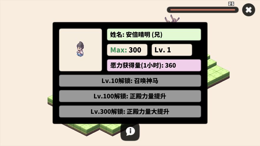 像素神廟游戲免費(fèi)金幣最新版截圖3