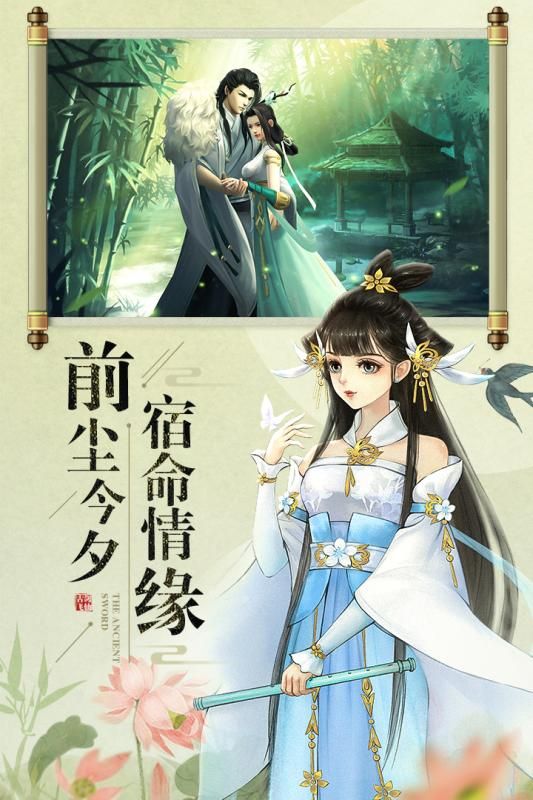 仙宮幻域手游正式版截圖4