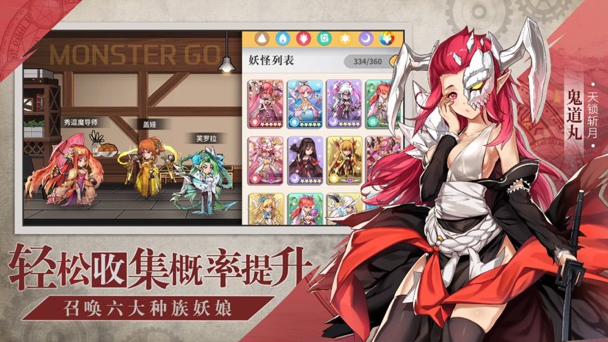 聯盟覺醒手游安卓版截圖3