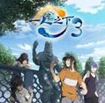 一人之下3手游版