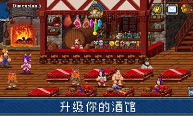 蘇打地牢2漢化中文最新版截圖4