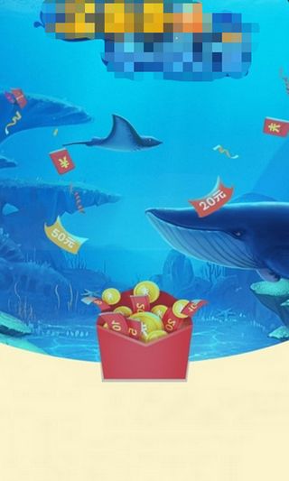 多多養(yǎng)魚領(lǐng)免費東西紅包版截圖2