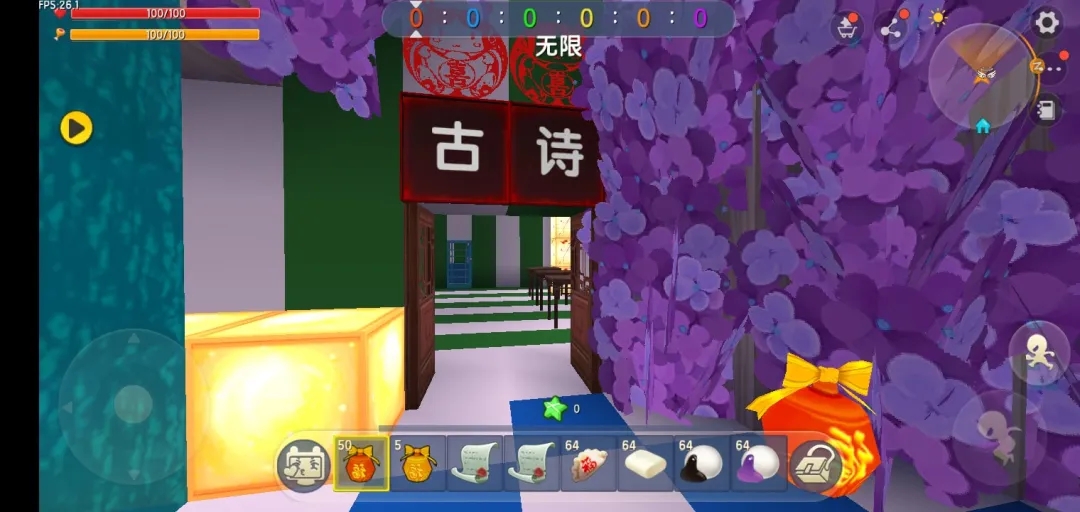 迷你世界答題的答案2020：答題贏皮膚答案大全