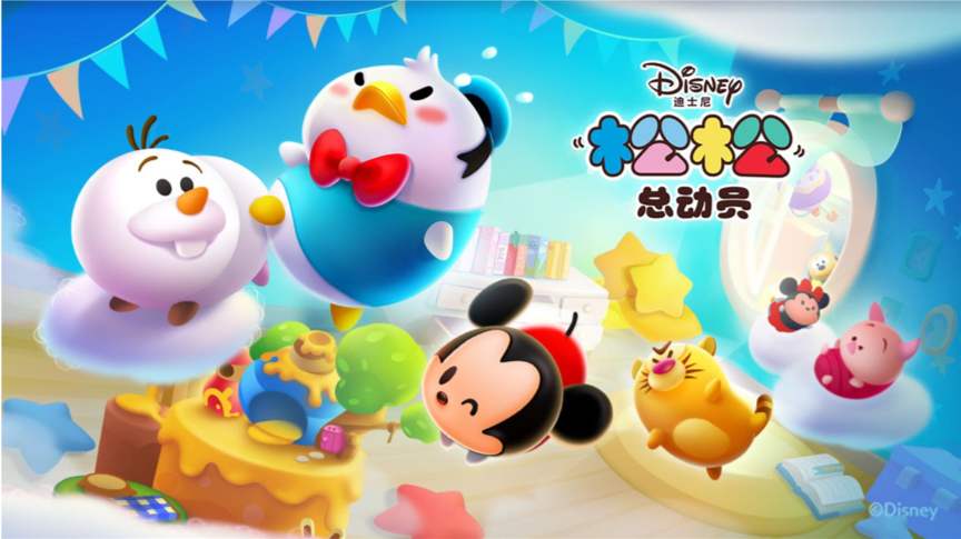 松松總動(dòng)員是什么游戲？松松總動(dòng)員要錢嗎？