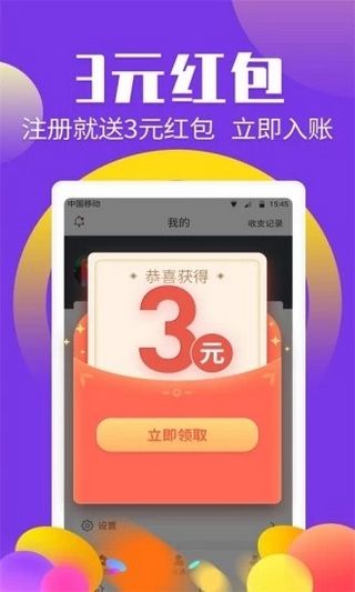 多多養(yǎng)魚領(lǐng)免費東西紅包版截圖3