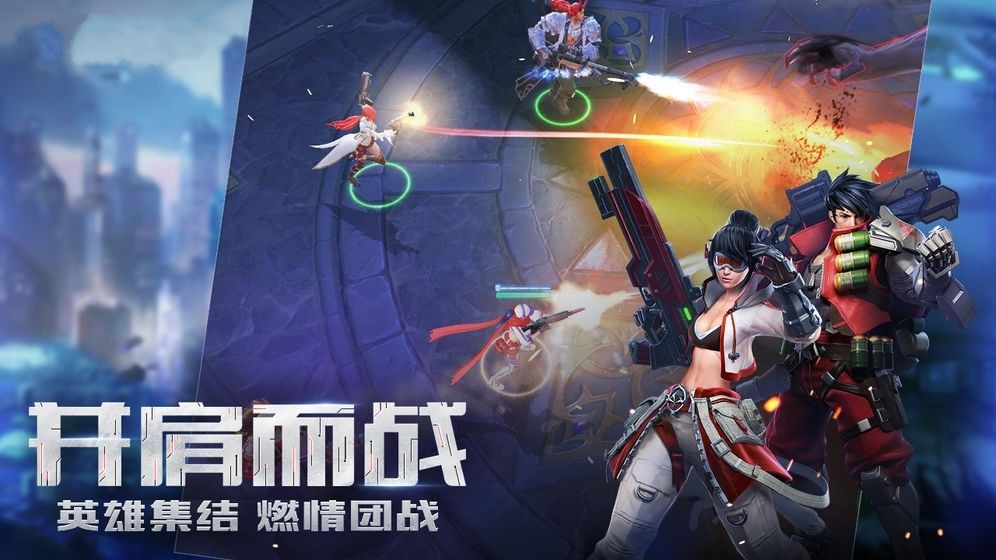 荒原聯(lián)盟手游最新版截圖2