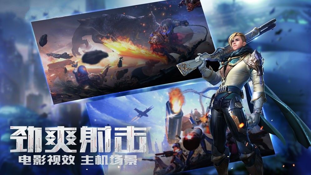 荒原聯(lián)盟手游最新版截圖3