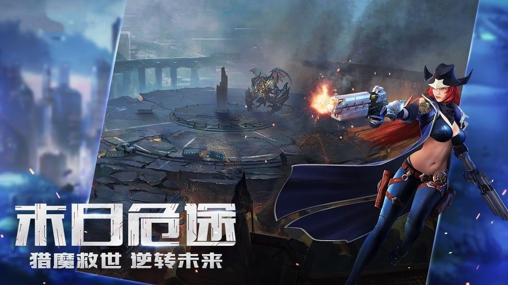 荒原聯(lián)盟手游最新版截圖1