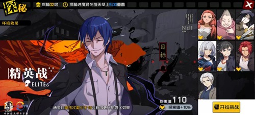 一人之下手游異人探秘魔方怎么打？異人探秘魔方打法攻略