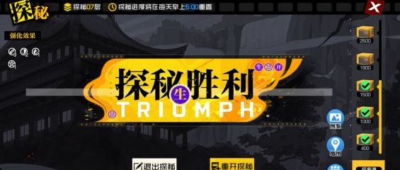 一人之下手游異人探秘第七層怎么挑戰(zhàn)？異人探秘7層解鎖方法攻略