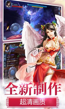 仙逆九州之九州無雙手游版截圖2