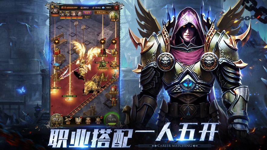 魔騎使命手游正版截圖3