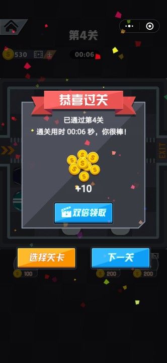 向往的農(nóng)家樂游戲手機(jī)版截圖2