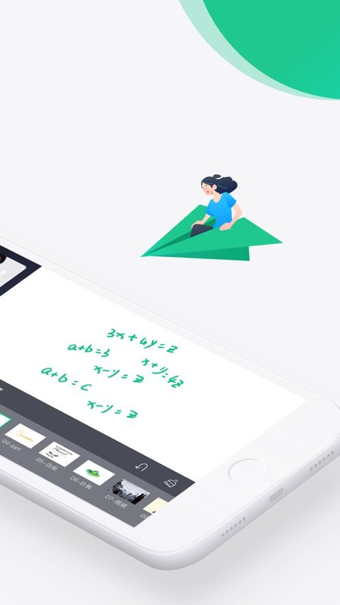 好好聽課APP手機(jī)版正版截圖1