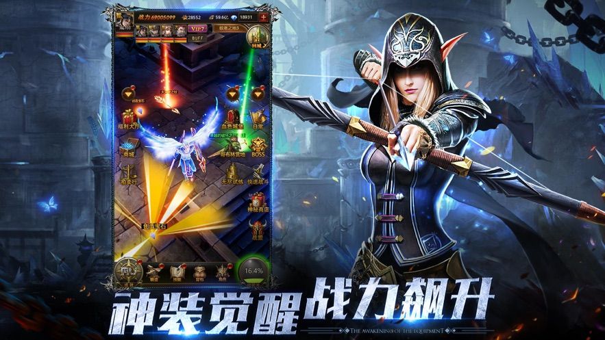 魔騎使命手游正版截圖2