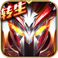 魔騎使命手游正版