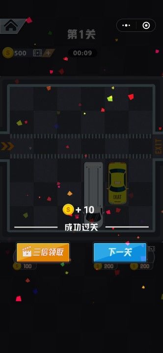 向往的農(nóng)家樂游戲手機(jī)版截圖4