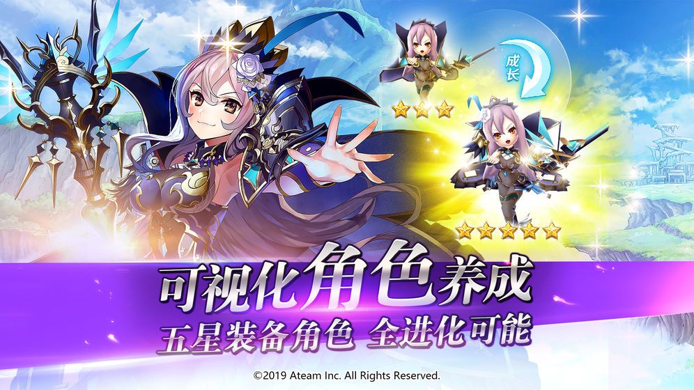 神域魔導(dǎo)師手游正式版截圖1