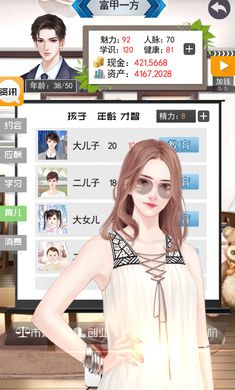 有錢人的枯燥生活免費(fèi)金幣安卓最新版下載截圖3