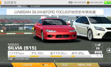 真實(shí)賽車(chē)3最新版8.5.0新賽季全完整最新版截圖3