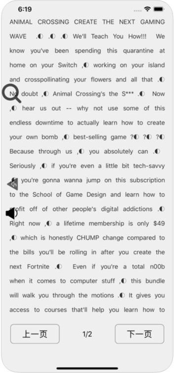 趣英語閱讀APP正版截圖2