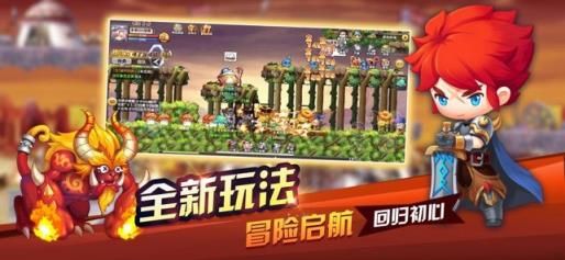 抖音瘋狂冒險記手游安卓版截圖1