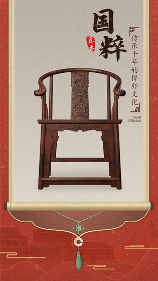 匠木游戲邀請(qǐng)碼APP最新版截圖4