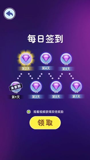 滾動(dòng)音符游戲安卓最新版截圖2